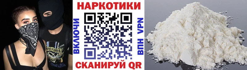 Виды наркотиков купить Нововоронеж Амфетамин  Марихуана  СК 