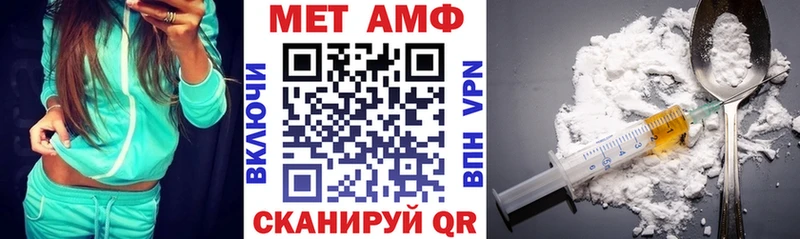 Амфетамин 98%  KRAKEN ССЫЛКА  Нововоронеж  цена  