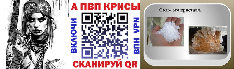 Alpha PVP крисы CK мега как войти Нововоронеж магазин продажи