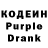 Codein Purple Drank ALEX SATS