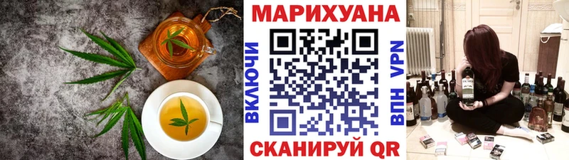 Cannafood конопля  Нововоронеж 
