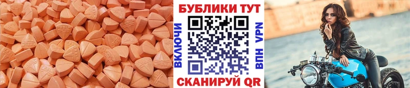 ссылка на мегу ССЫЛКА  Нововоронеж  Ecstasy 250 мг  купить наркотик 