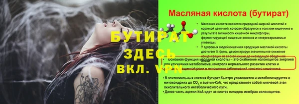 герыч Белокуриха