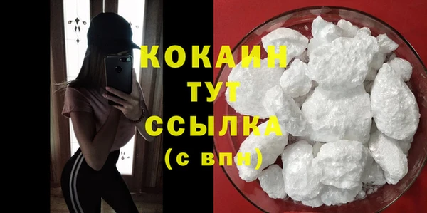 гидра Беломорск