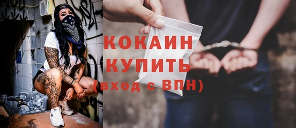 меф VHQ Белоозёрский