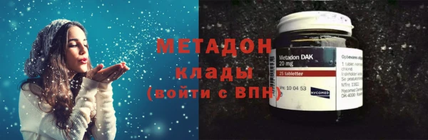 герыч Белокуриха