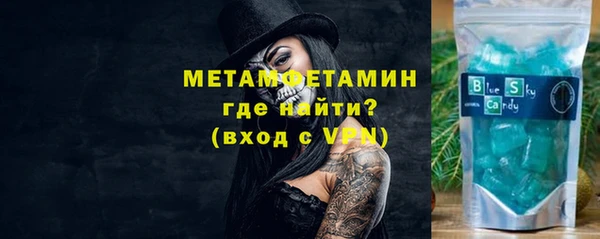 герыч Белокуриха