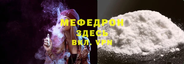 герыч Белокуриха