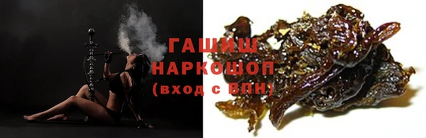 гидра Беломорск