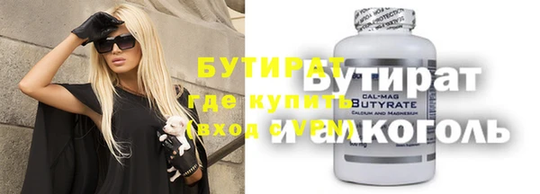 гидра Беломорск