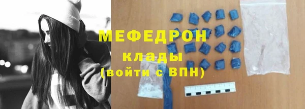 меф VHQ Белоозёрский