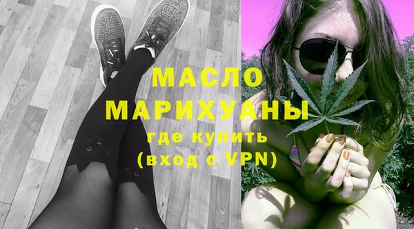 гидра Беломорск