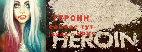 меф VHQ Белоозёрский