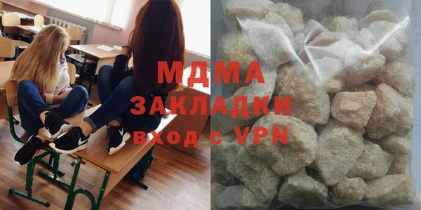 меф VHQ Белоозёрский
