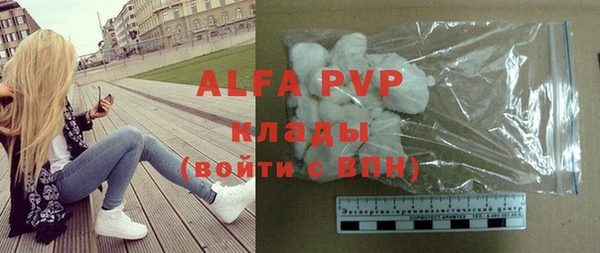 меф VHQ Белоозёрский