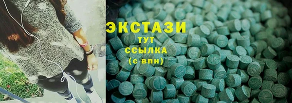 гидра Беломорск