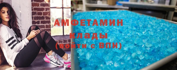 меф VHQ Белоозёрский