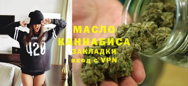 гидра Беломорск