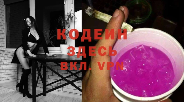 гидра Беломорск