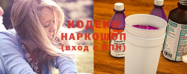 гидра Беломорск