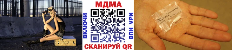 хочу наркоту  Нововоронеж  МДМА кристаллы 