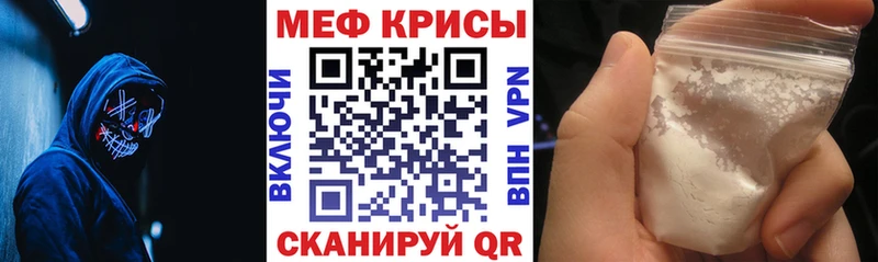 МЕФ мука  мега маркетплейс  Нововоронеж 