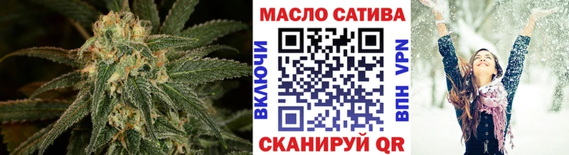 МЕГА ССЫЛКА  Нововоронеж  ТГК концентрат  цена наркотик 